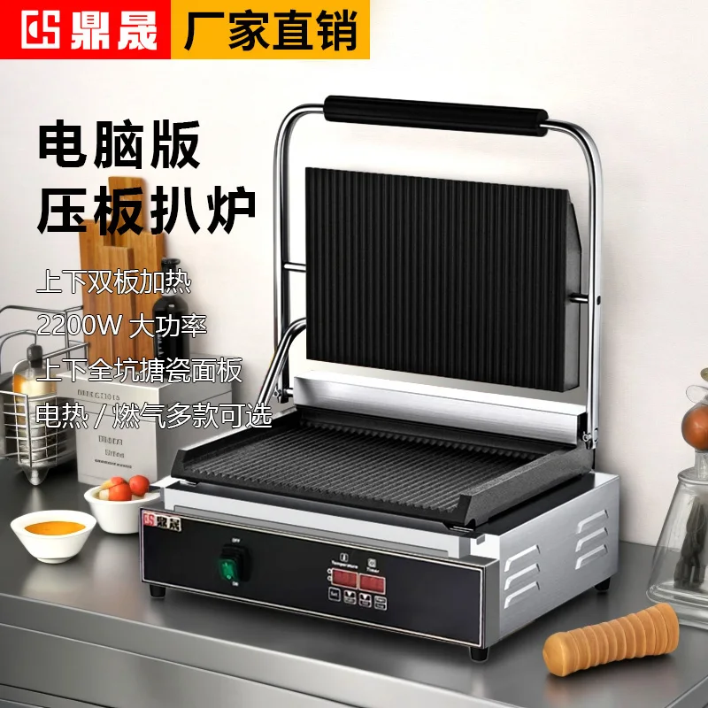 220V Profesyonel Elektrikli Pa - Sandwich Press Grill incelemesi ve fiyatı