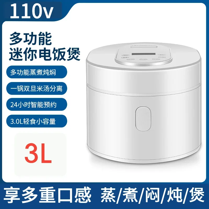 110v akıllı pirinç pişirici 3L - Kitchen Appliances Canada incelemesi ve fiyatı