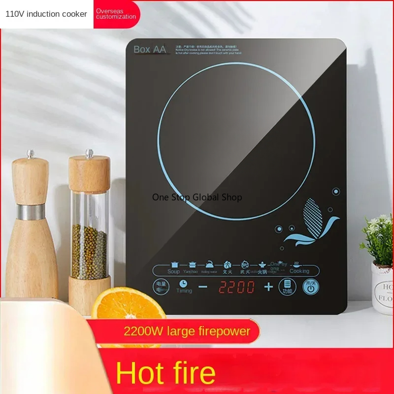 Sıcak satışlar 110V indüksiyon - Kitchen Appliances In Japanese incelemesi ve fiyatı